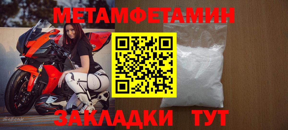 Амфетамин VHQ Мыски