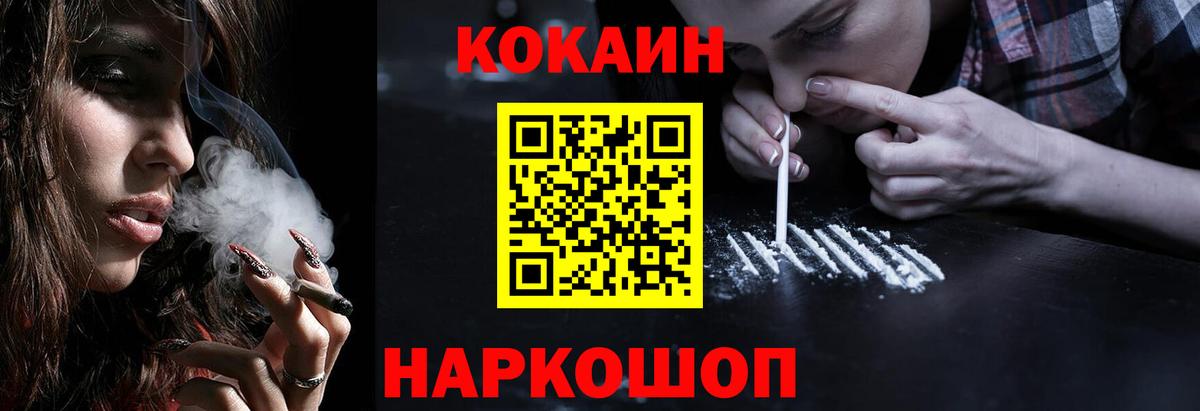 Кокаин Перу Мыски