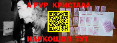 герыч Тверь