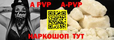 тгк Татарск