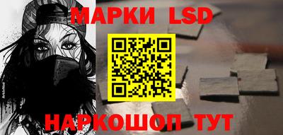 тгк Татарск