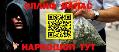 тгк Татарск