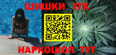 тгк Татарск