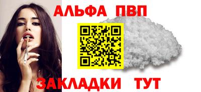 тгк Татарск