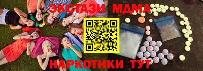 дмт Старая Купавна