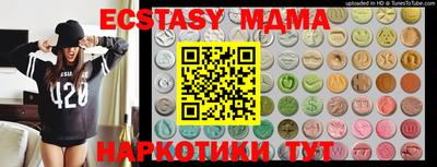 хмурый Тара