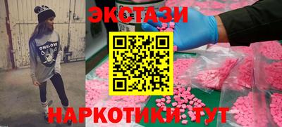 тгк Татарск