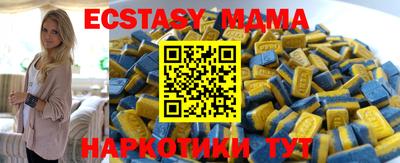 ECSTASY Ставрополь