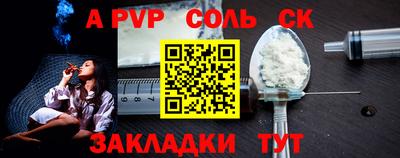 хмурый Тара