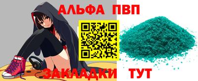 хмурый Тара