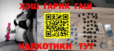 тгк Татарск