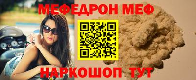 тгк Татарск