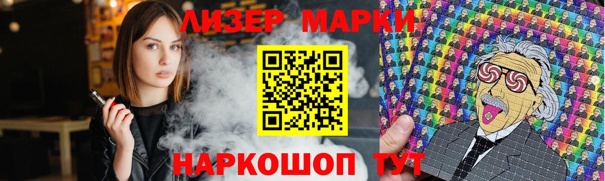 ЛСД экстази кислота  LSD-25 экстази ecstasy  Лсд 25 экстази  Мыски  Вход с VPN 