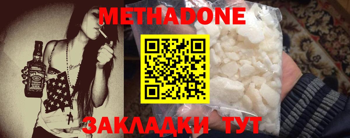 Мыски  blacksprut сайт  Вход с VPN  МЕТАДОН methadone  МЕТАДОН белоснежный 