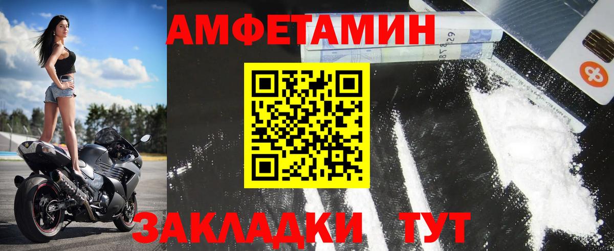 Мыски  Первитин пудра  Вход с VPN 