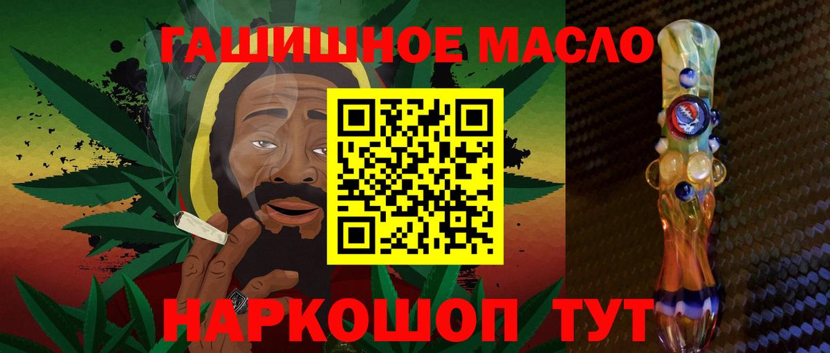 Дистиллят ТГК вейп Мыски
