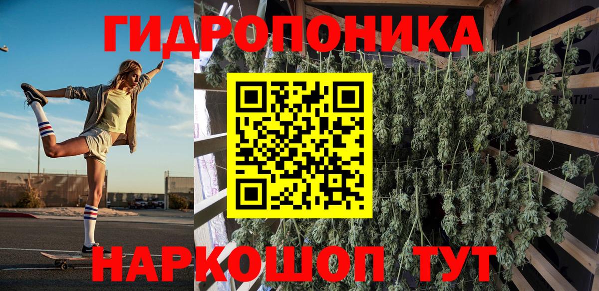 Марихуана конопля Мыски