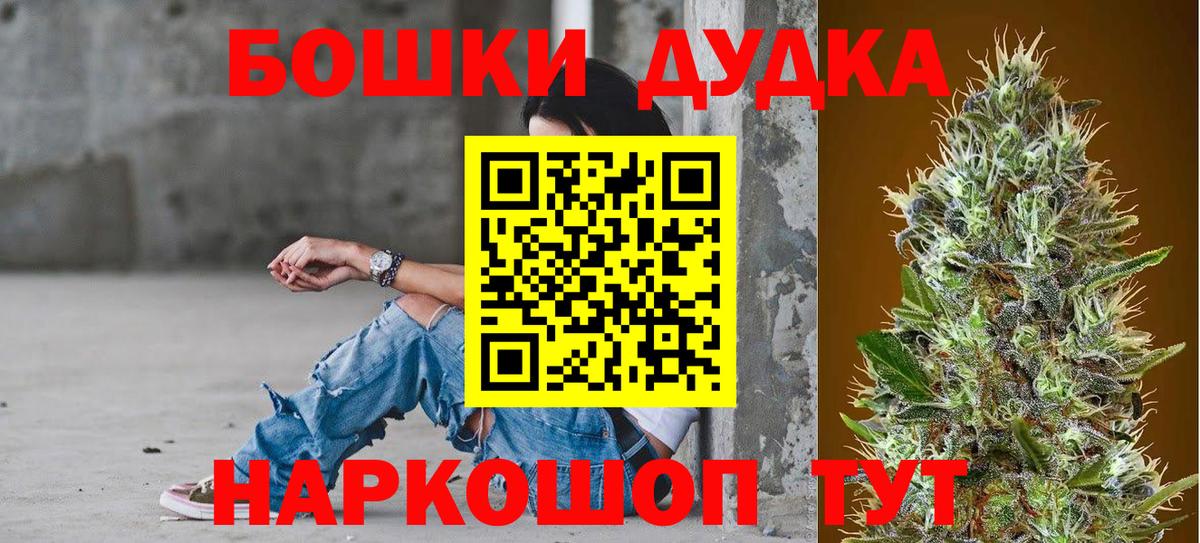 МАРИХУАНА сатива  Марихуана гибрид  Вход с VPN  Шишки марихуана Ganja  Мыски 